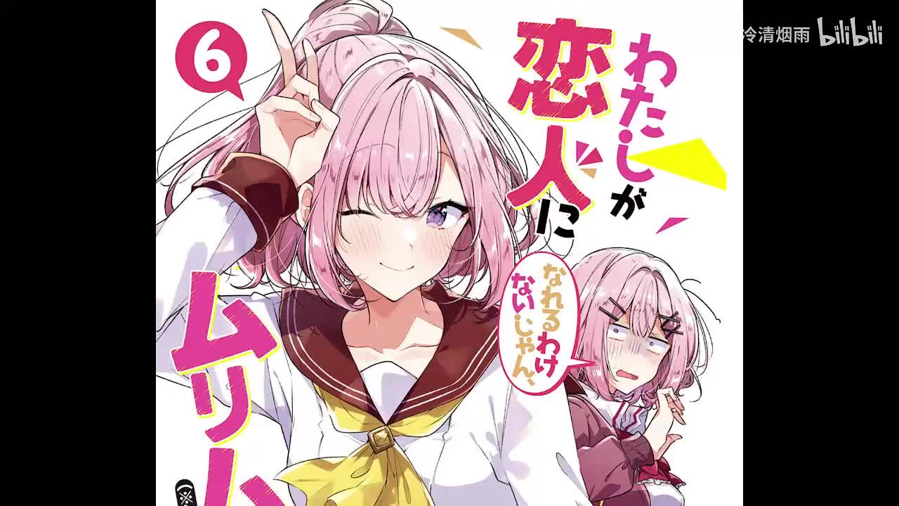 第六卷