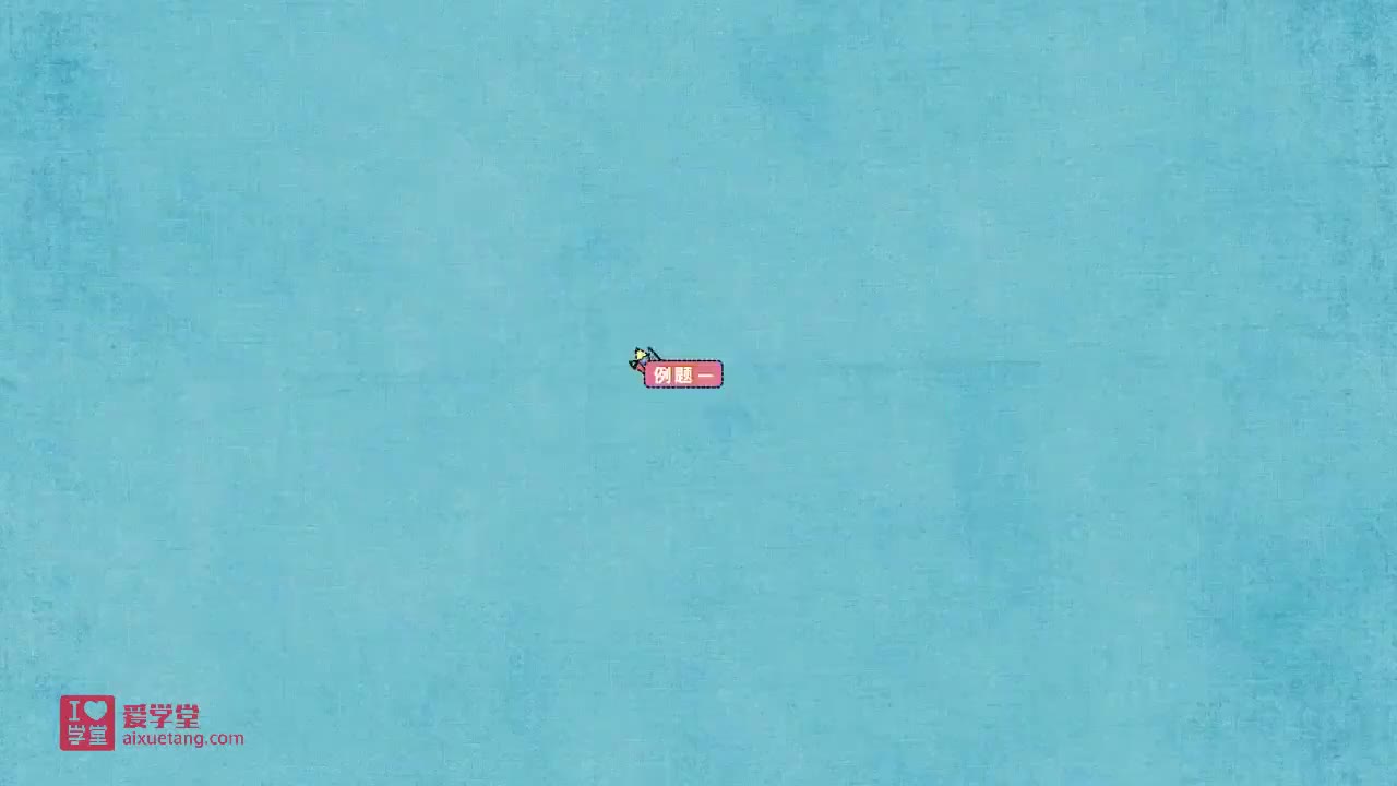 5.化学方程式例1