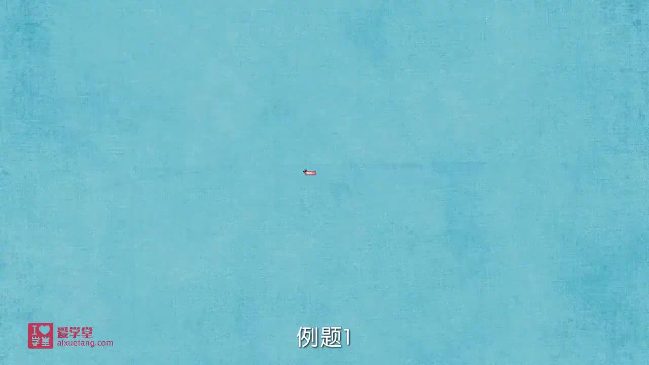 2.化学实验室例1