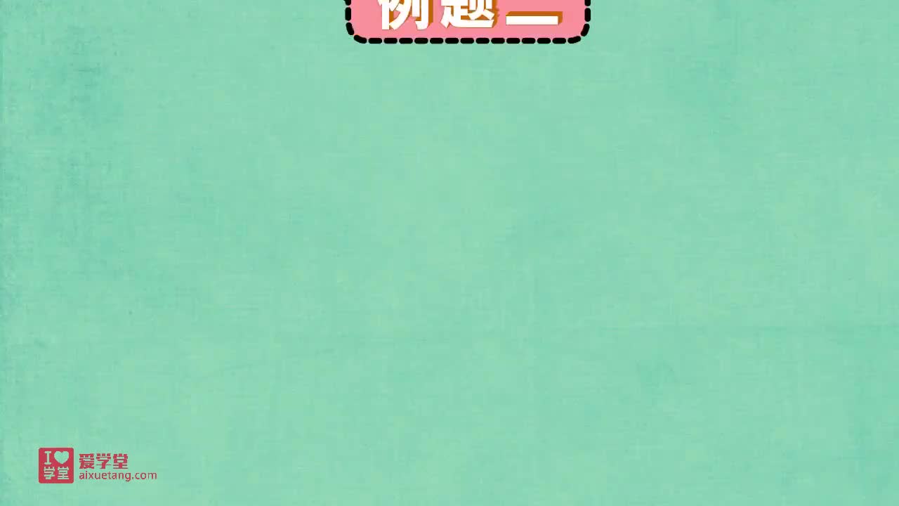 6.原子的核外电子排布例2