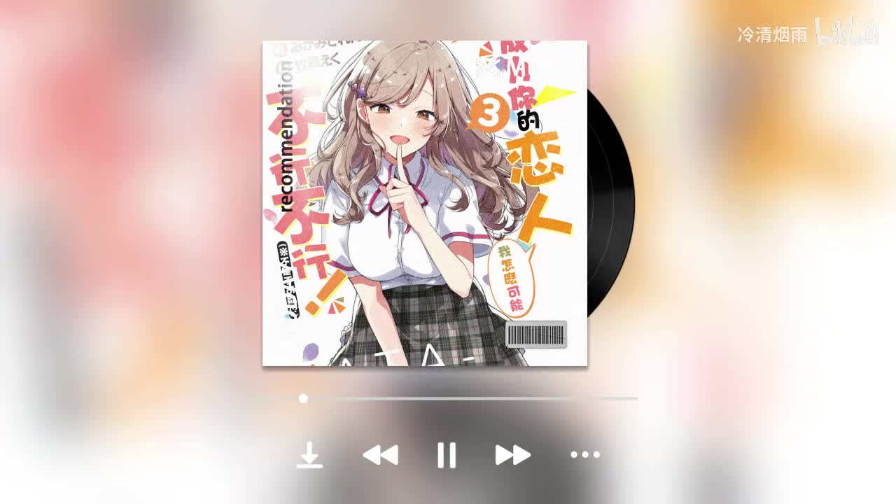 第三卷上