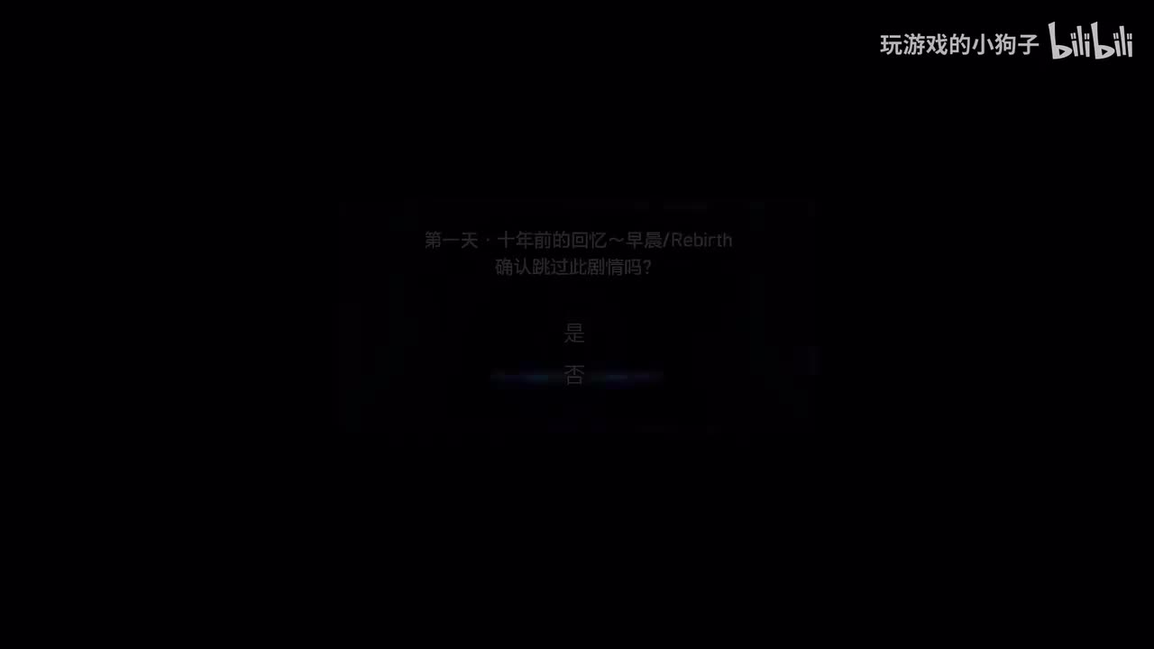 33【HF线】第一/二/三天