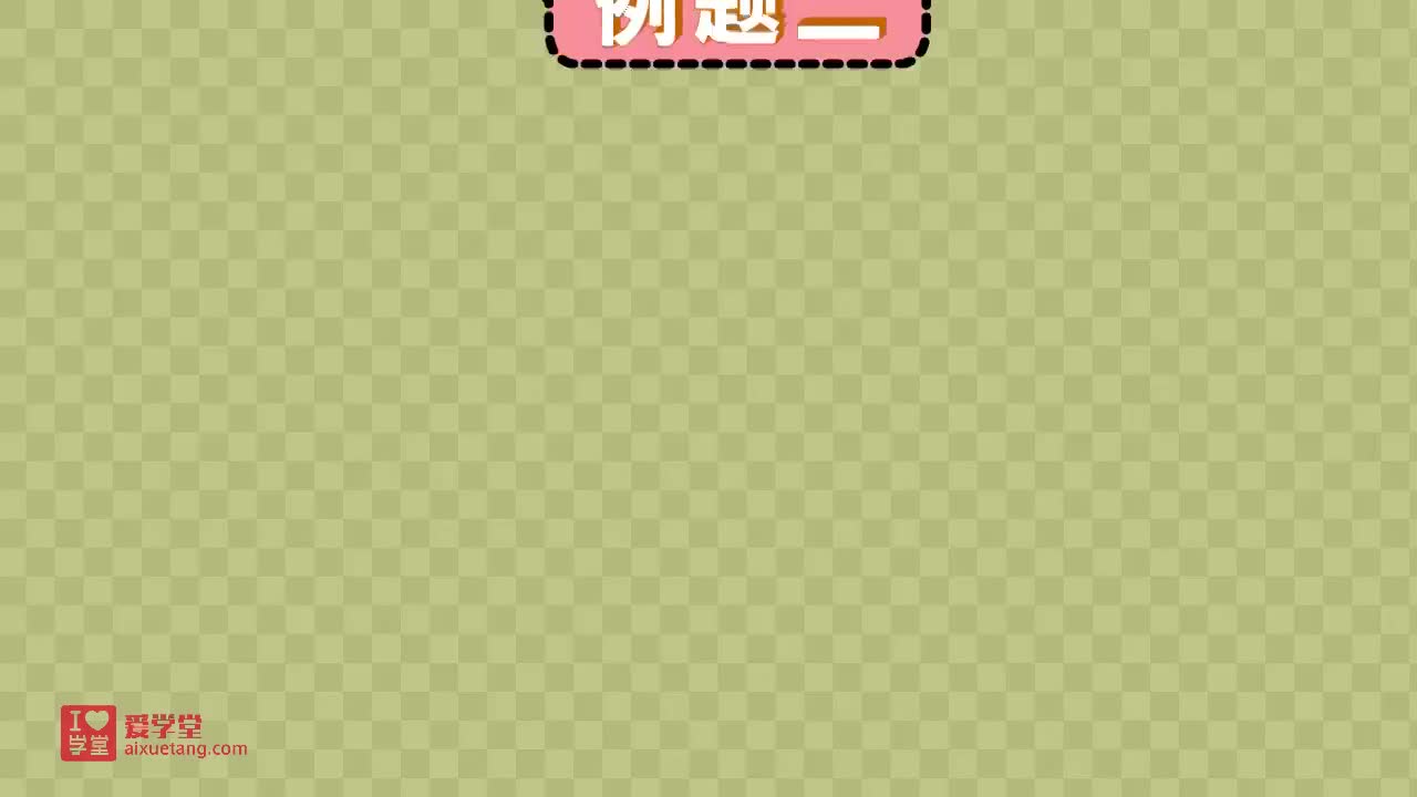 6.元素符号例2