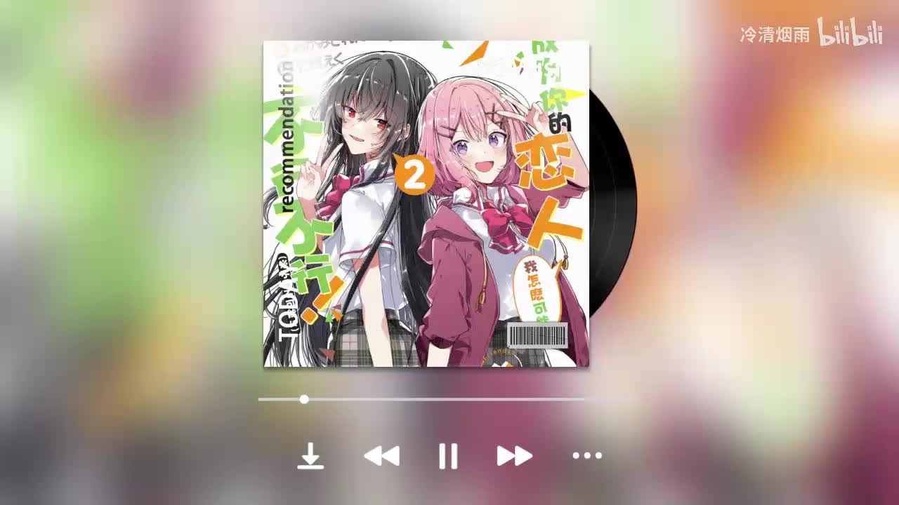 第二卷中