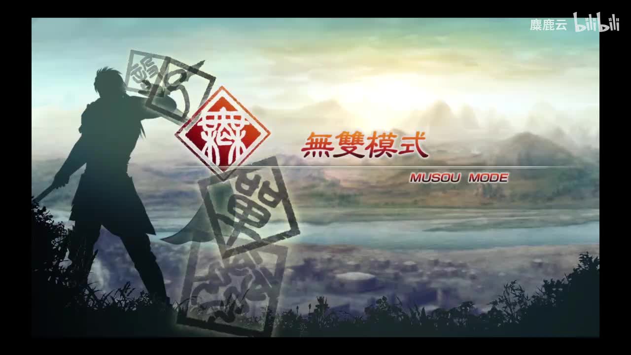 吴 孙坚传3 下邳之战（解锁孙策）