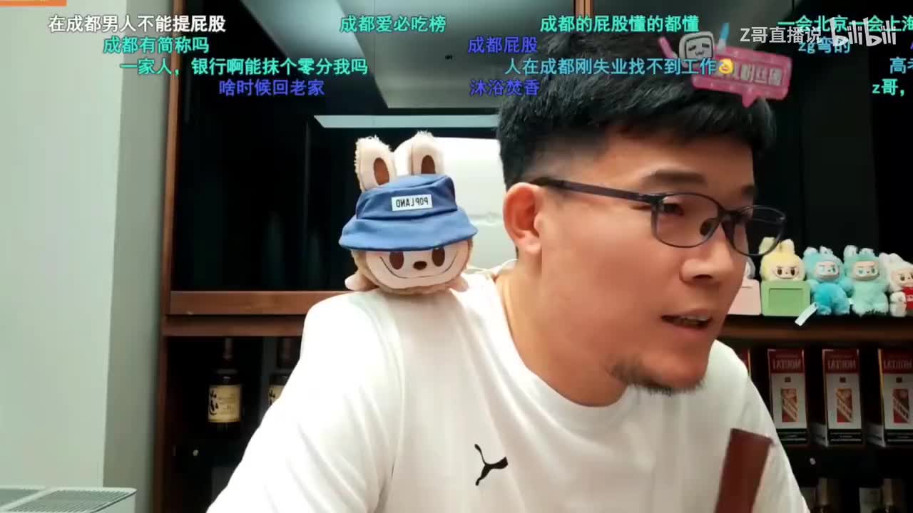【Z哥0706直播】大富翁的本质是什么