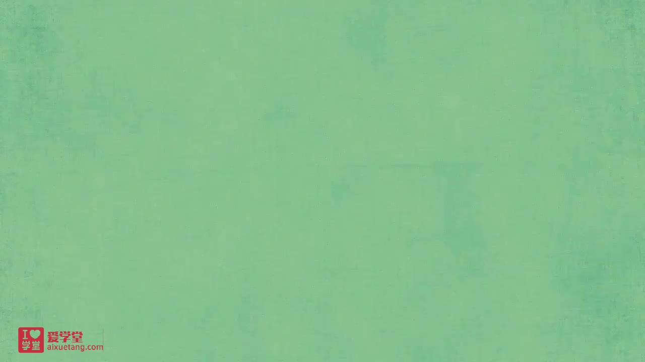 16.全等三角形的应用例1