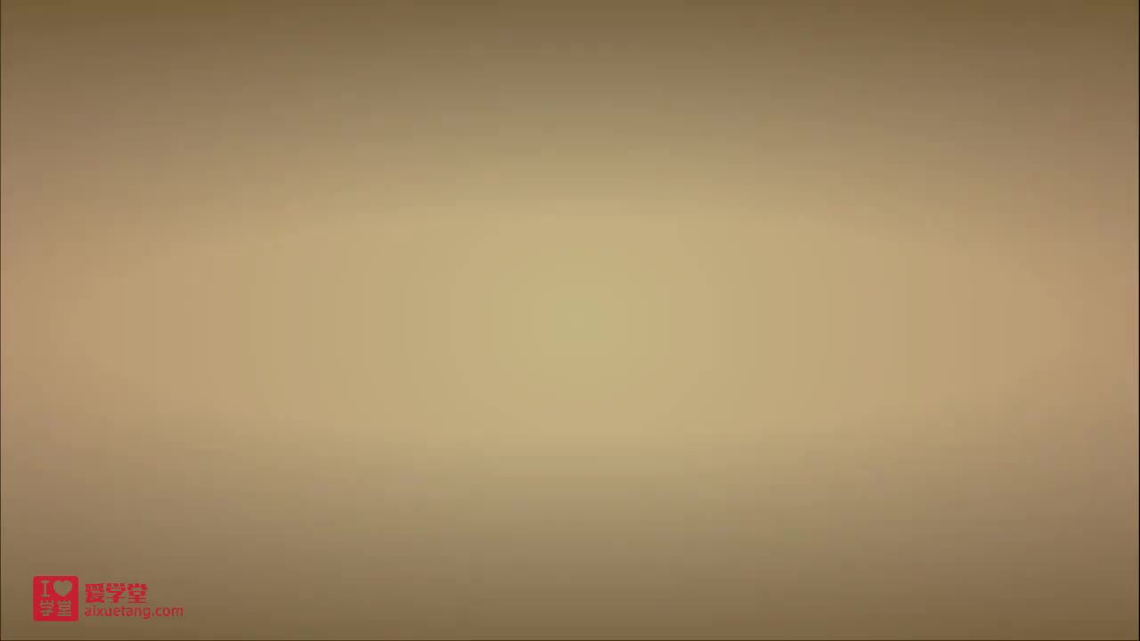 02.三角形内角和定理例1