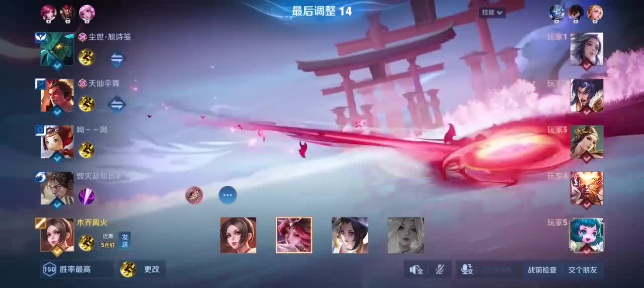 不知火舞-绯月行5/1/11