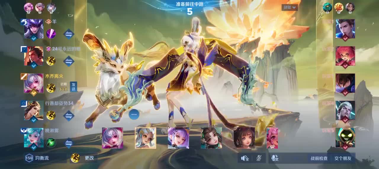 小乔-山海.琳琅生9/5/9