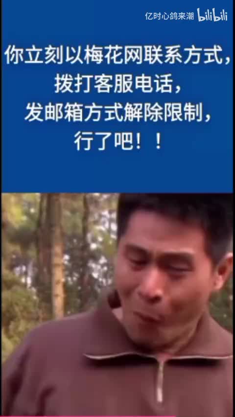 搞笑综合_健康歌