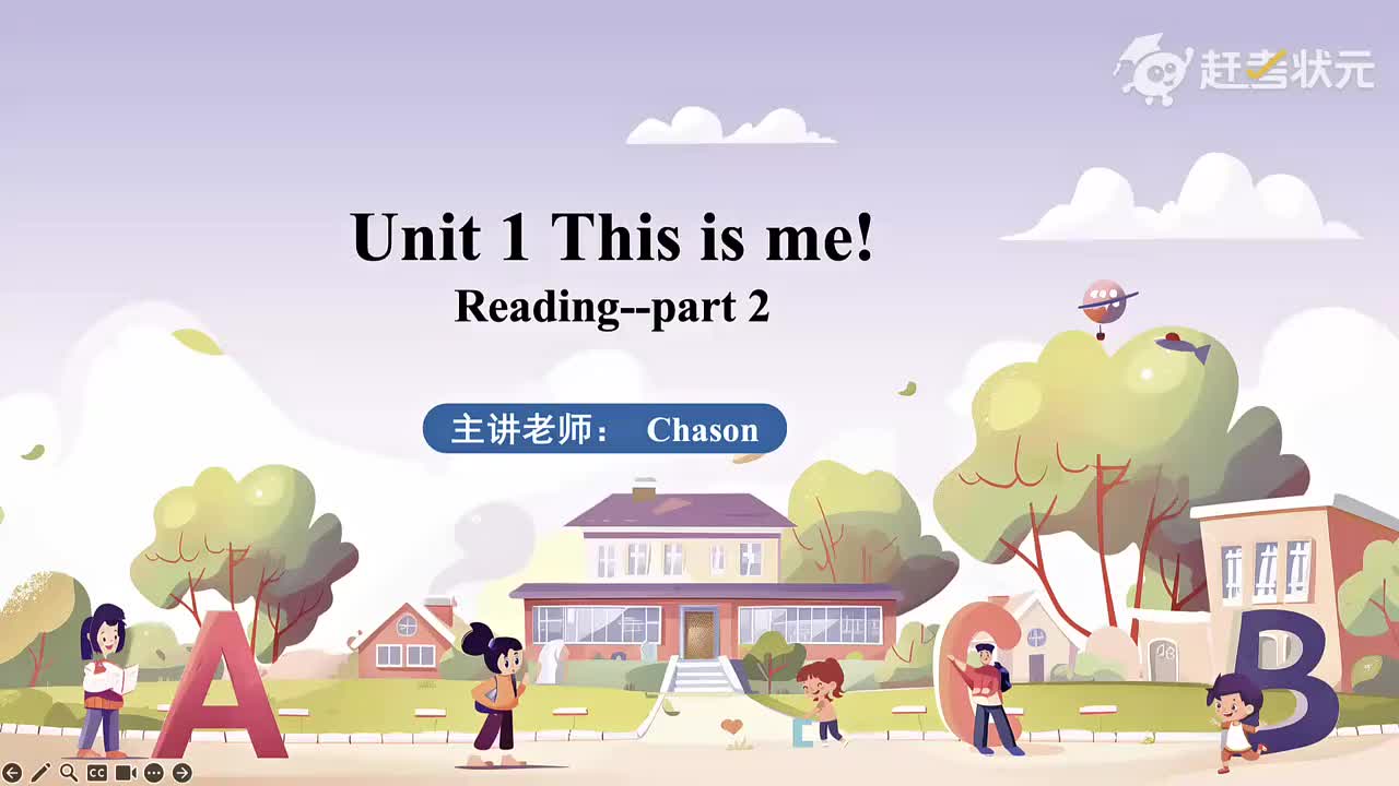 Unit 1 This is me! Lesson 2 Reading（第二课时）译林版七年级英语上册 视频