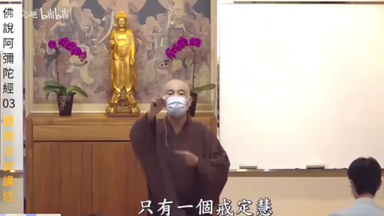 《佛说阿弥陀经》3-4集