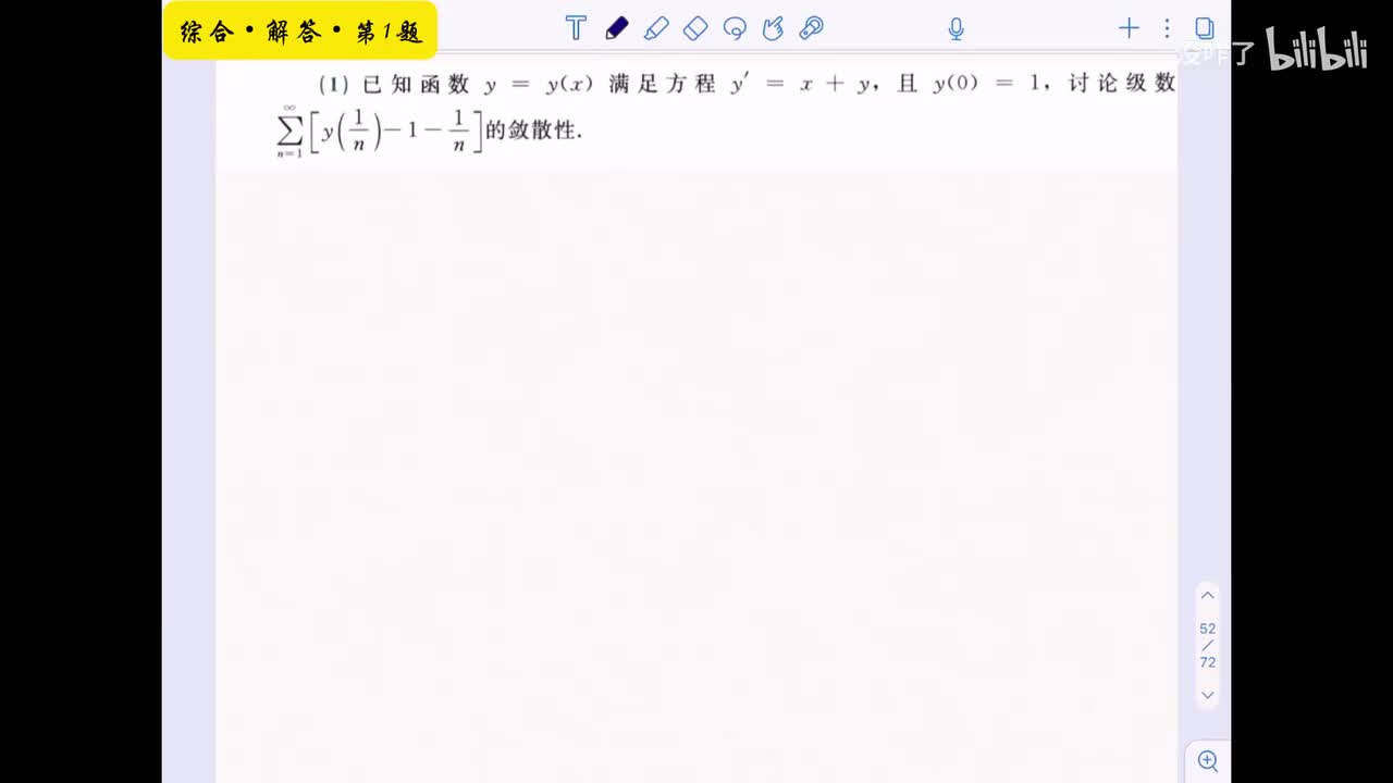 【第八章】综合解答1-9