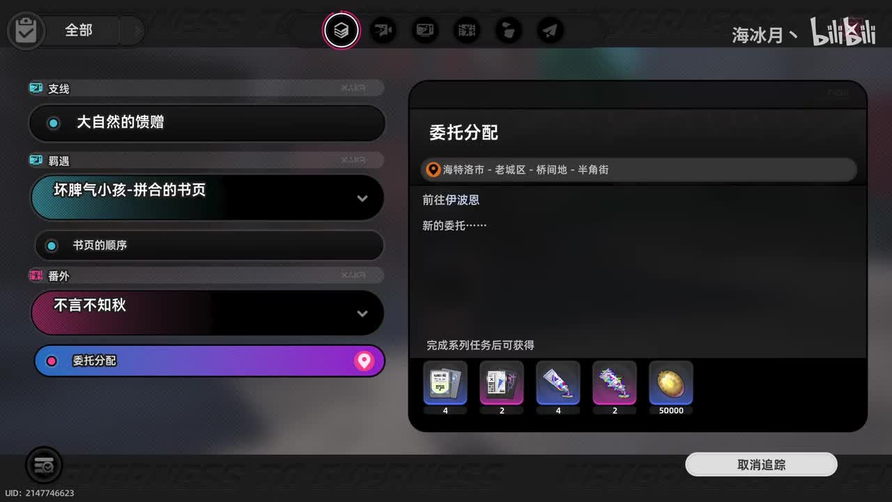 番外：不言不知秋01