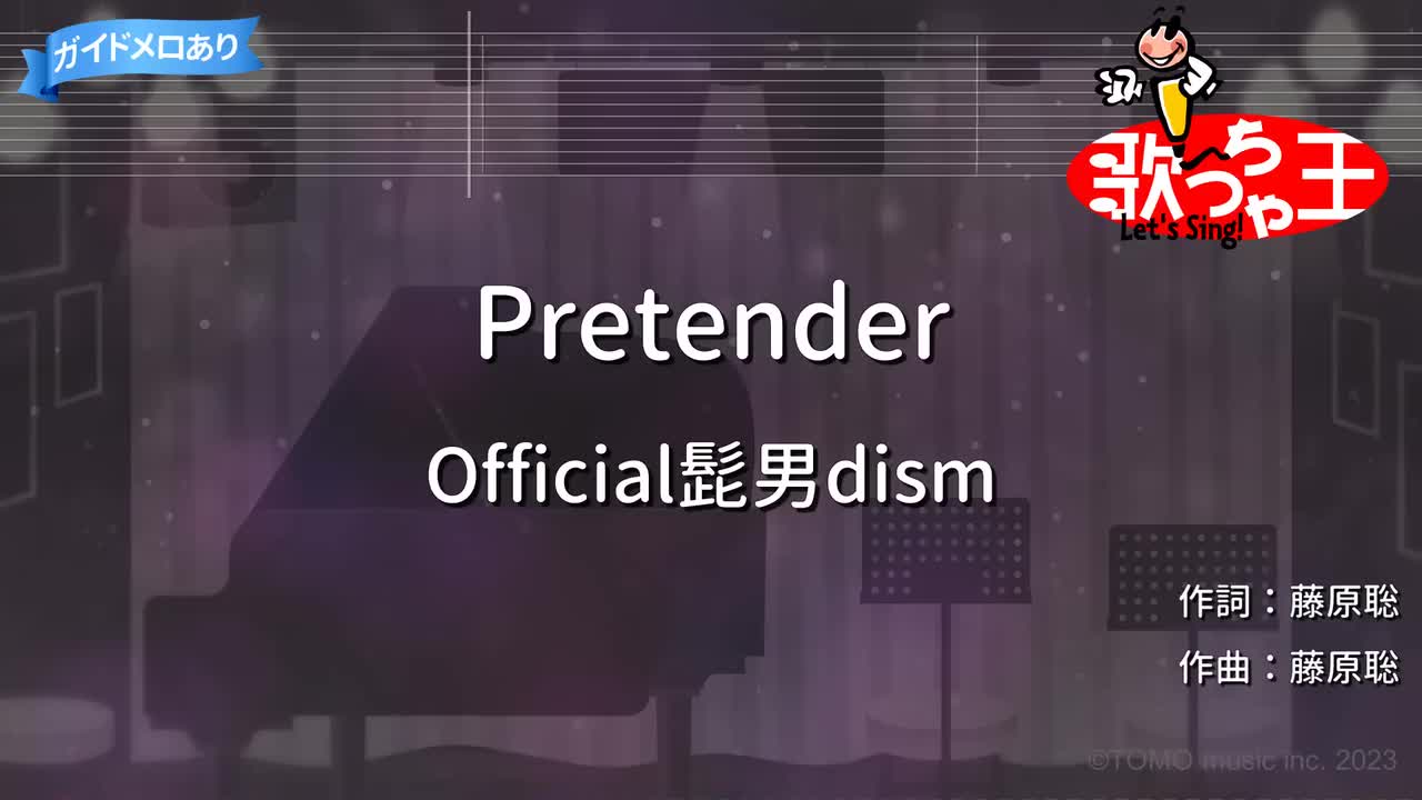 有引导旋律