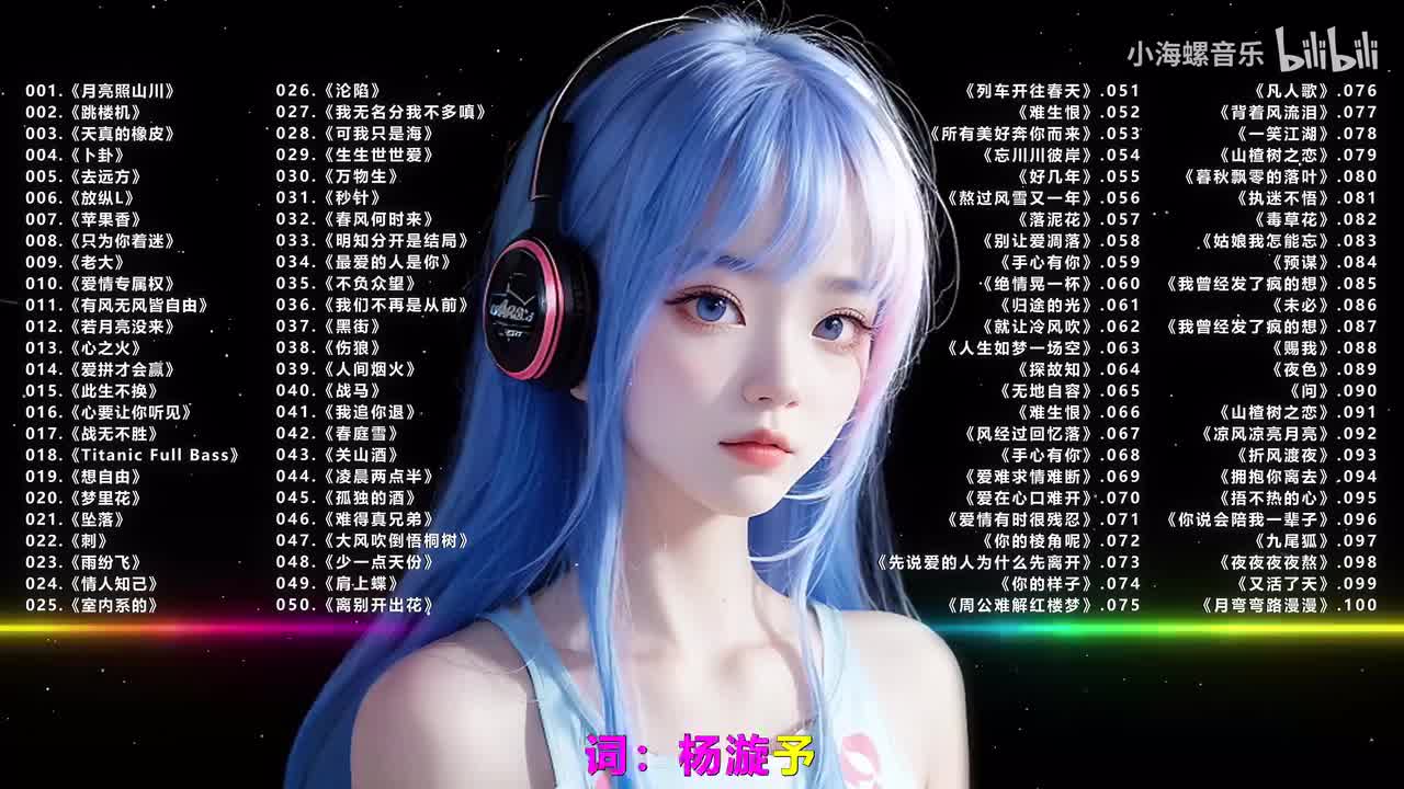 015.DJ.SmartD - 此生不换 (DJ降调版)
