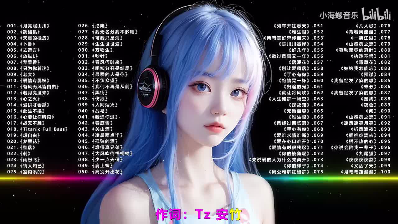 058.卢润泽 - 别让爱凋落 (Mylove 请别让爱凋落)