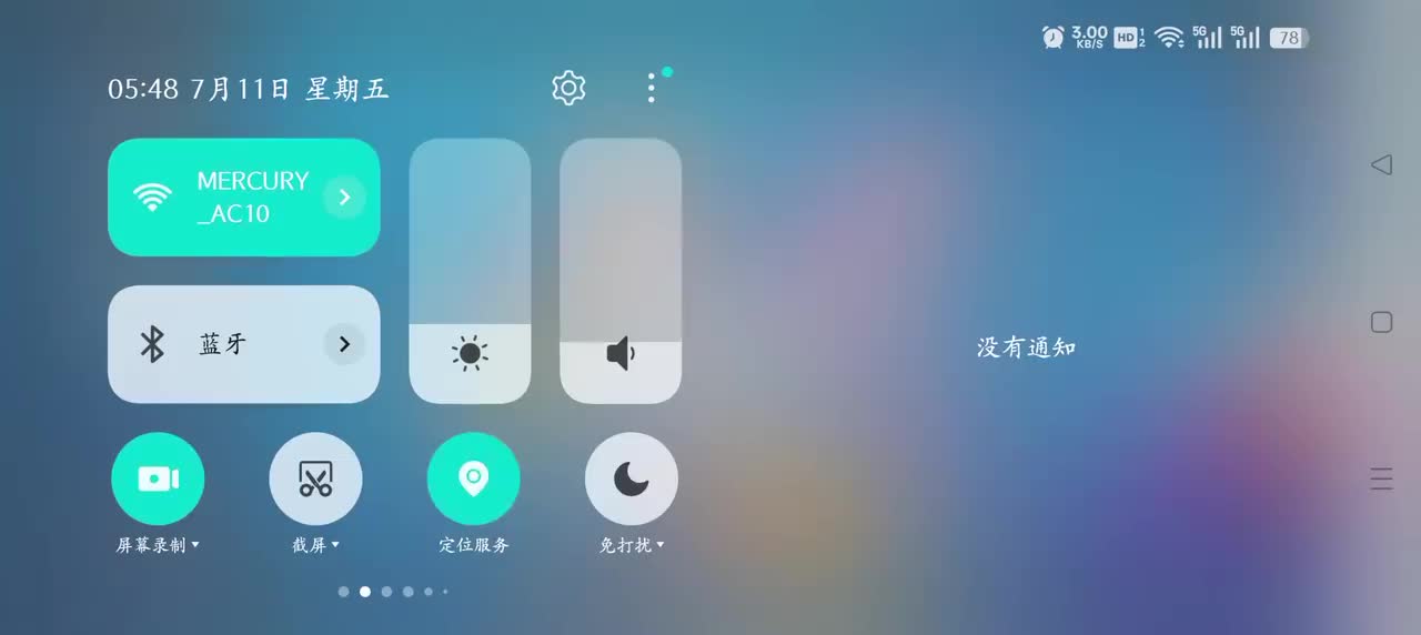 朵莉亚-心动手记0/4/17