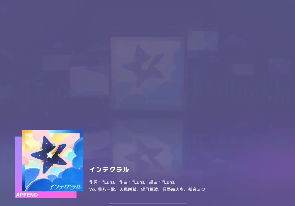【408】【29】インテグラル【250623】