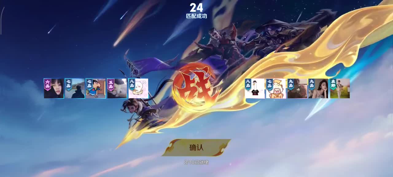 公孙离-祈雪灵祝1/2/10