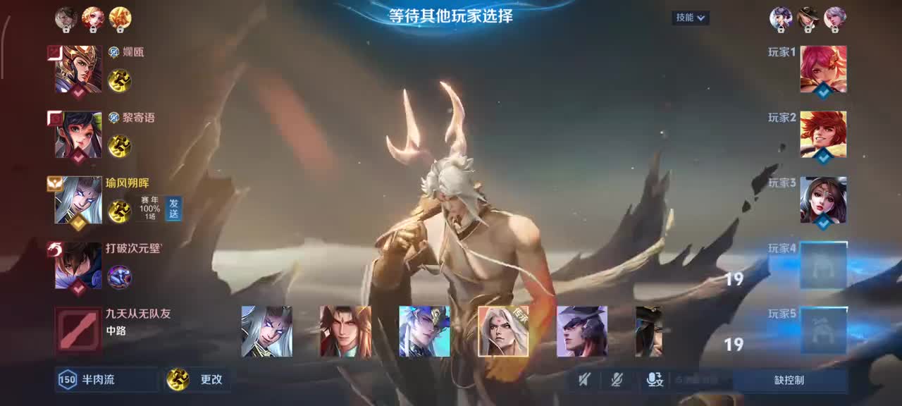 东皇太一-灼幽烈阳2/2/6