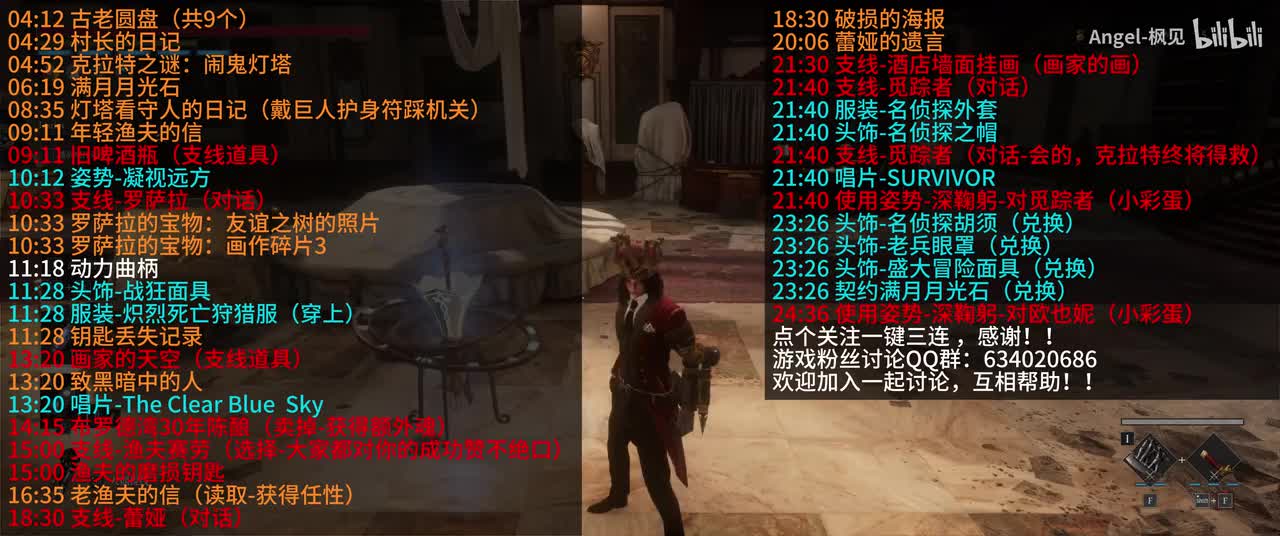 20、DLC-冰封海岸