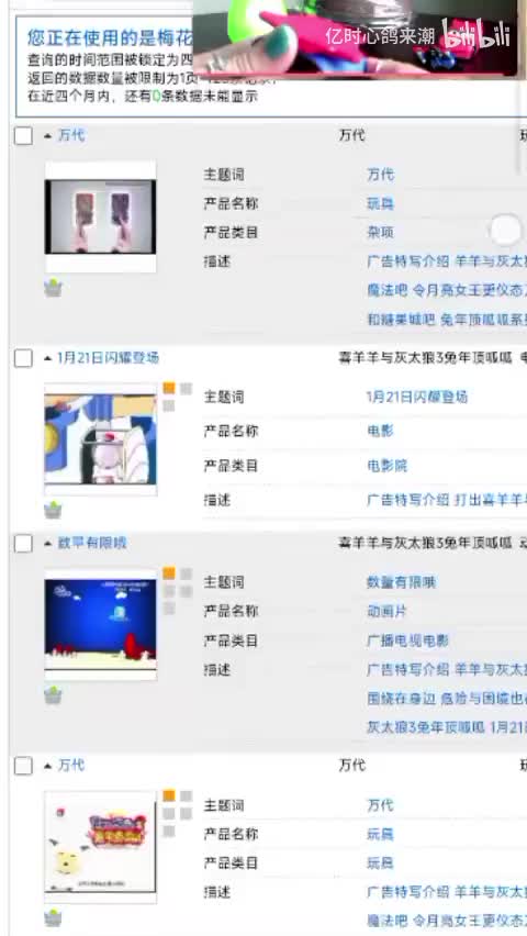 电影喜羊羊与灰太狼之兔年顶呱呱