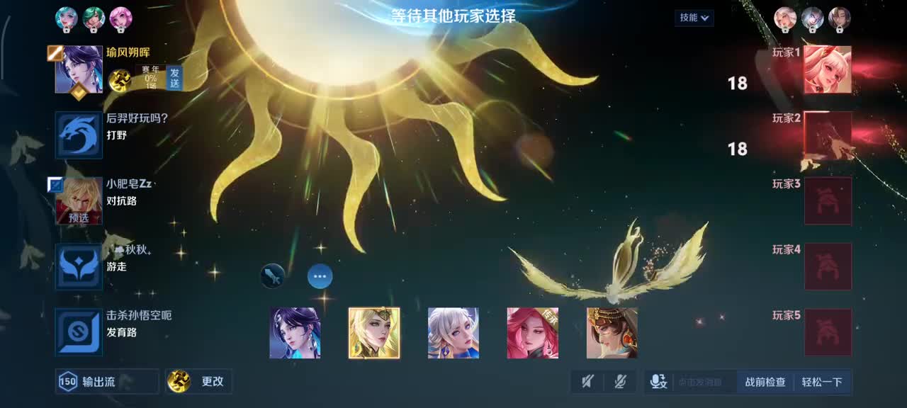 海月-浮梦罗烟1/5/6