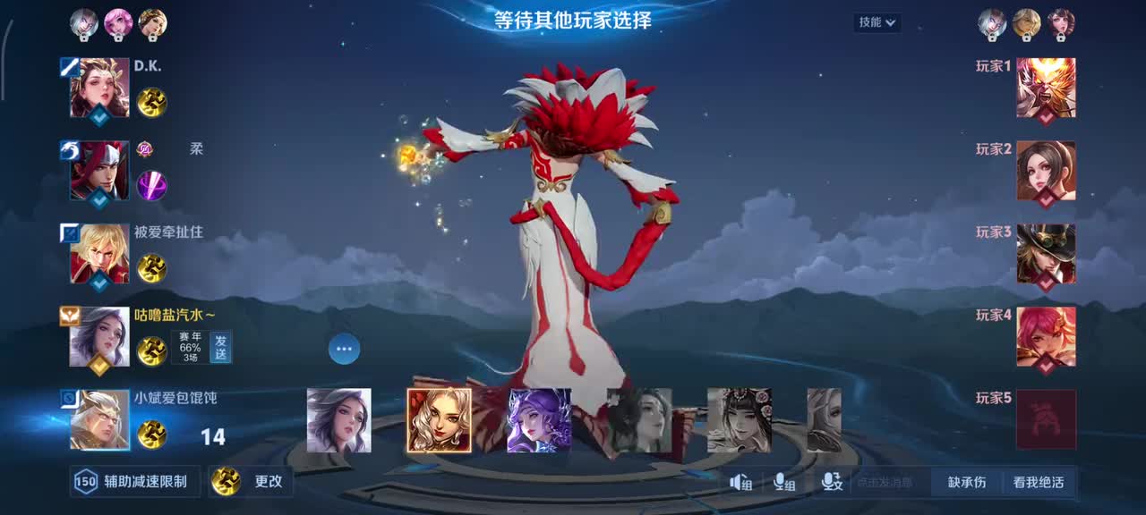 甄姬-花好人间3/5/16