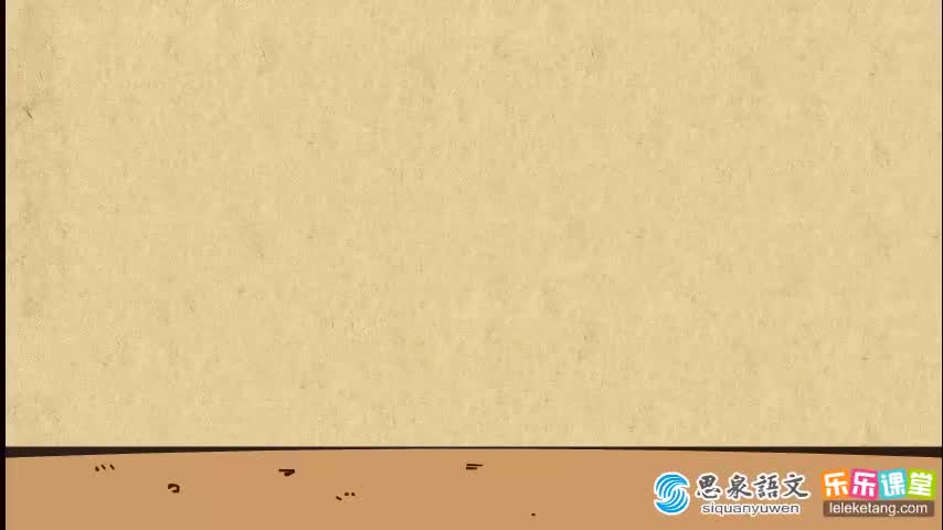 【23 先秦诸子文学】14. 《庄子》选读之知己篇