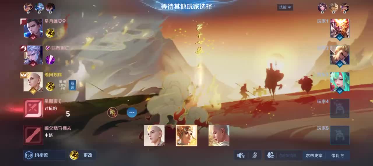 金蝉-唐三藏0/3/10