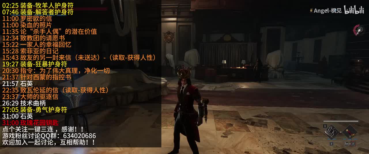 21、DLC-摩纳德救济院