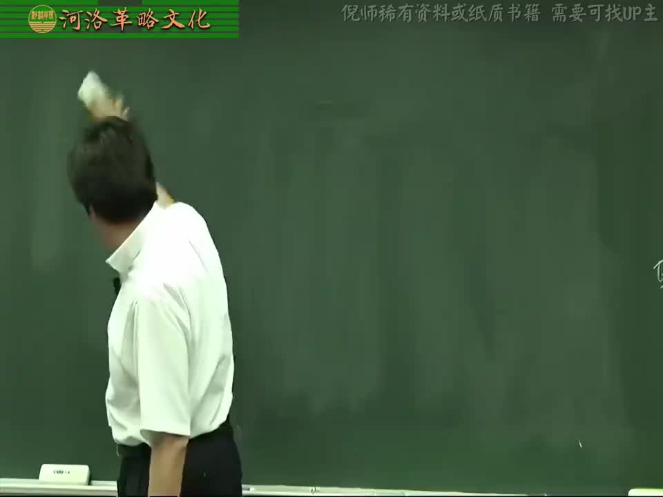 针灸大成09集_10【6针灸治症系列】耳针治疗：耳针图解说+临床说明+脚气、醒酒背痛、心脏病、甲状腺