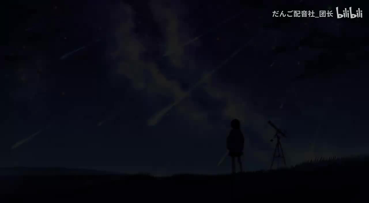 134.Otokaze - Mallow Flower