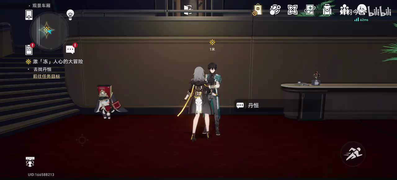 【1.0主线①】准备出发〔『雅利洛VI』篇〕