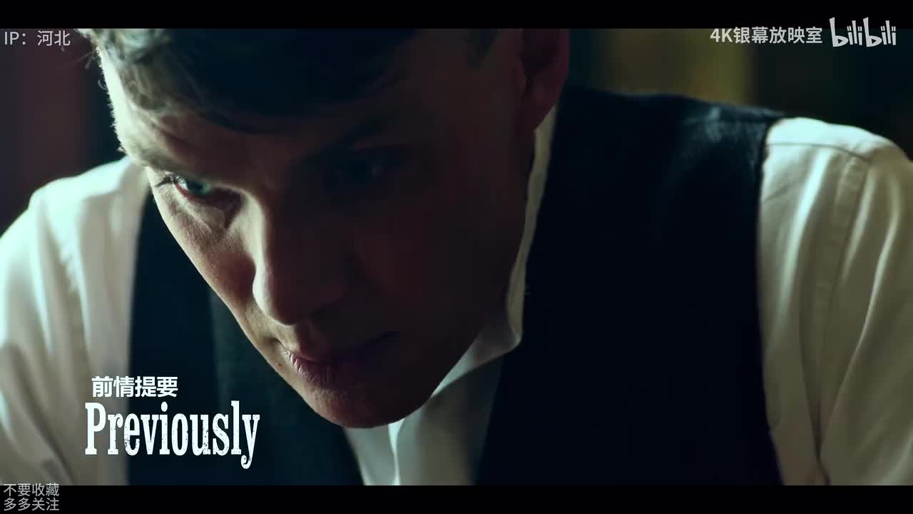 浴血黑帮第五季1-6