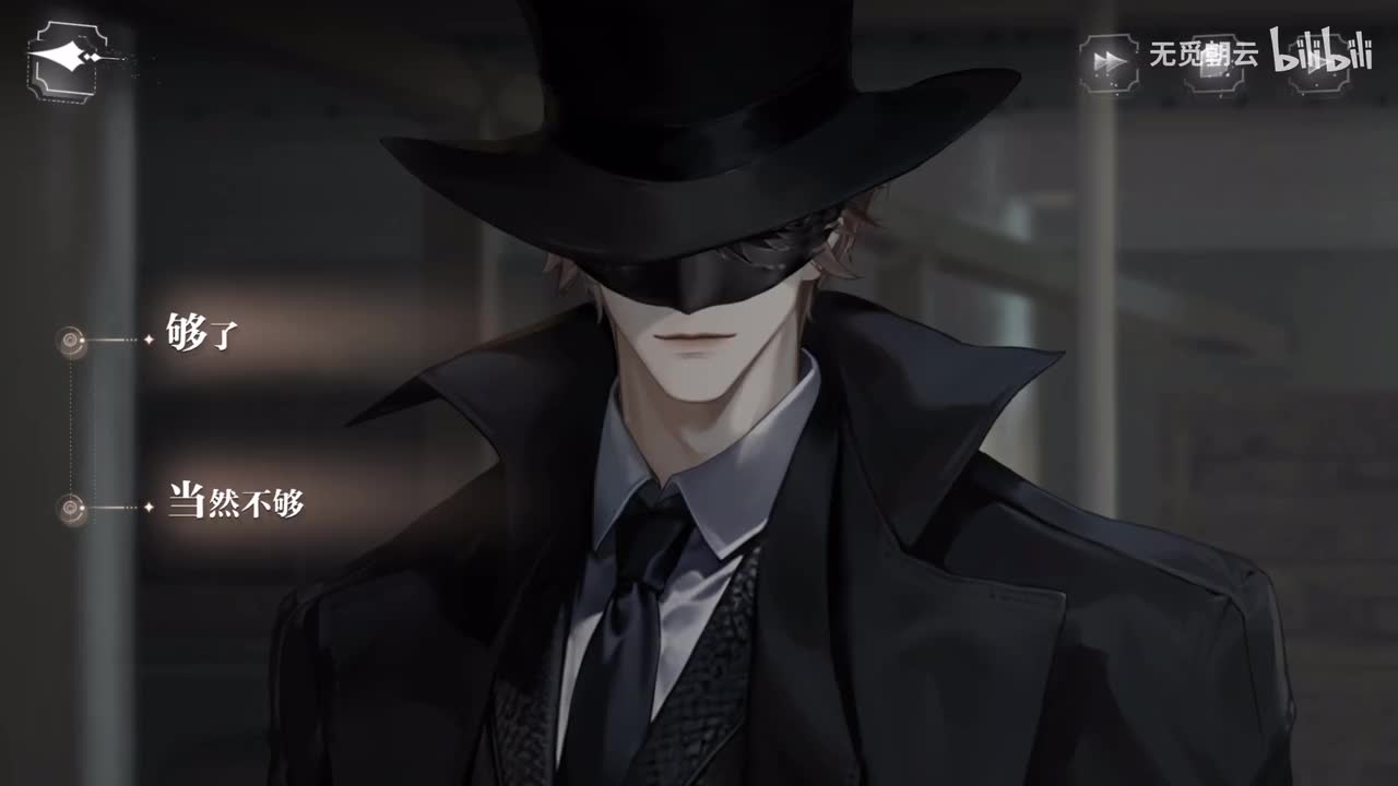 易遇线分支选项-够了