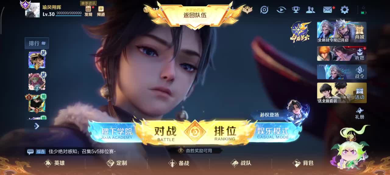 西施-至美.乘鲤谣3/4/15