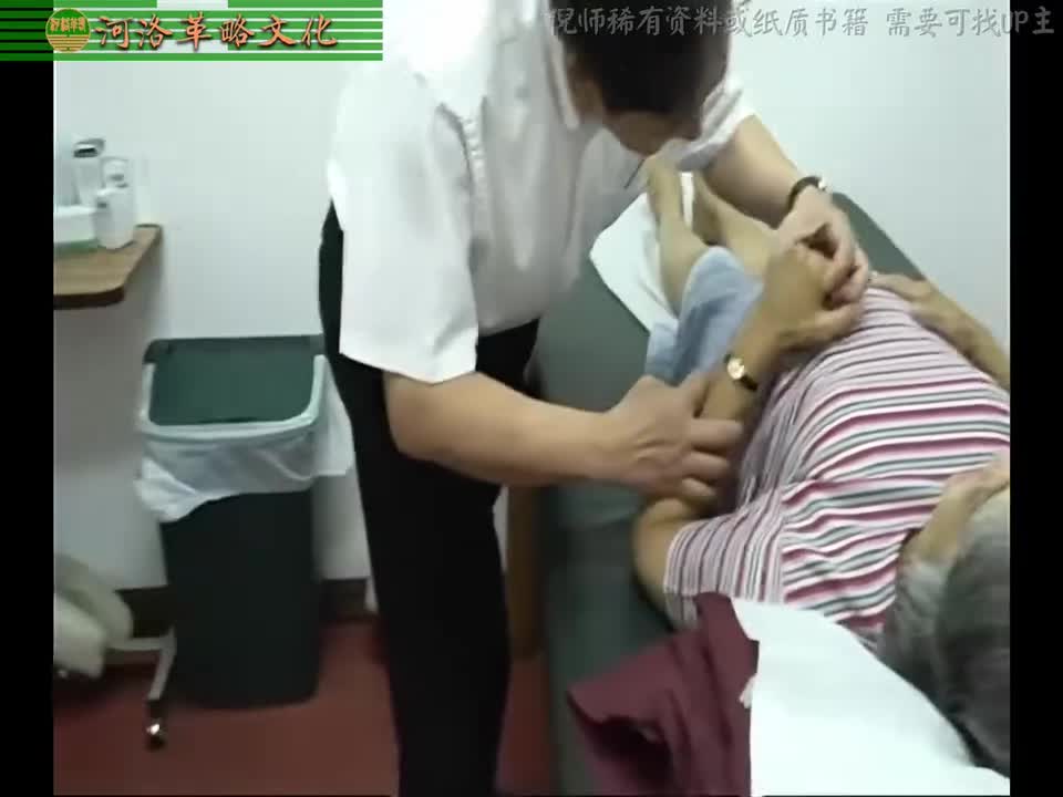 针灸大成10集_10【9临床扎针2】