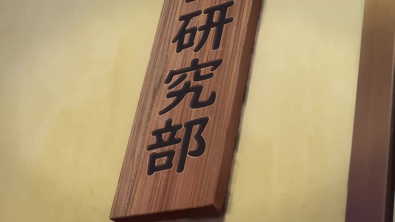 第8话 爱着角色扮演吗？