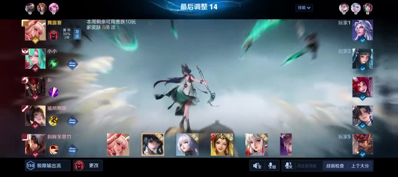 公孙离-离恨烟3/7/9