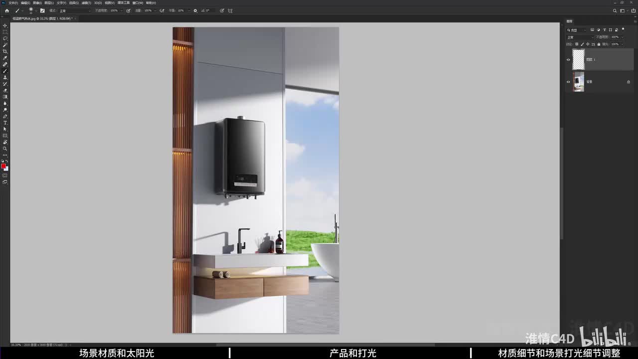 010-【案例8】恒温燃气热水