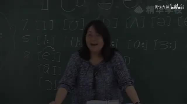 02-2语音（国际音标元音）