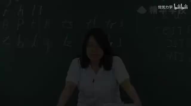 05-2语音知识复习