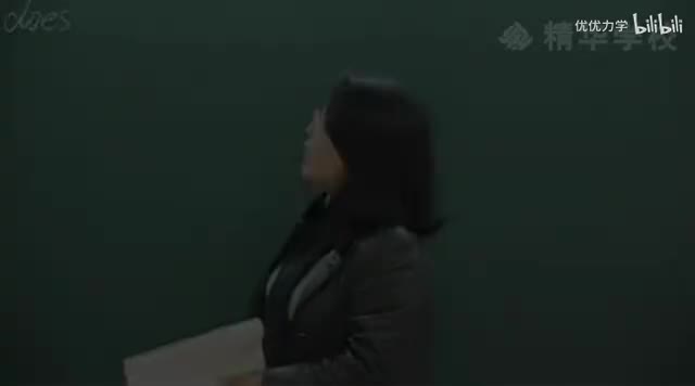2-1一般过去时