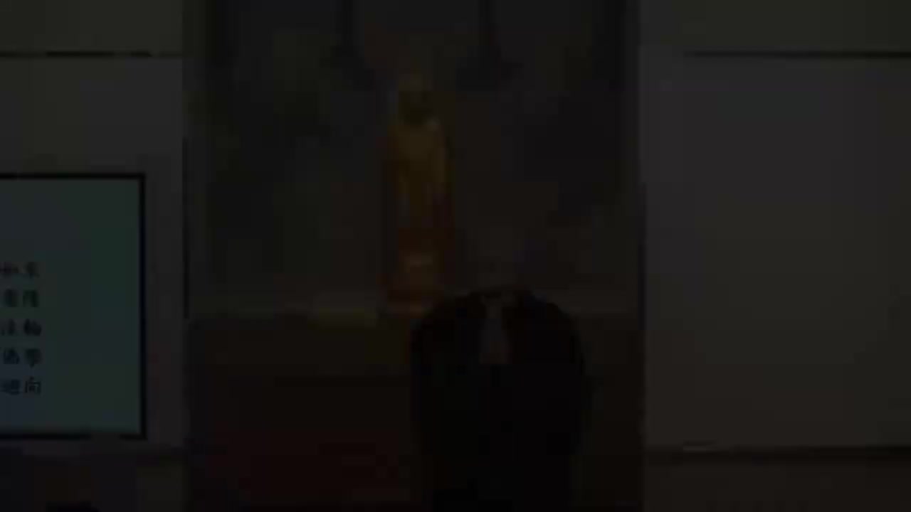 第9集《妄尽还源观》