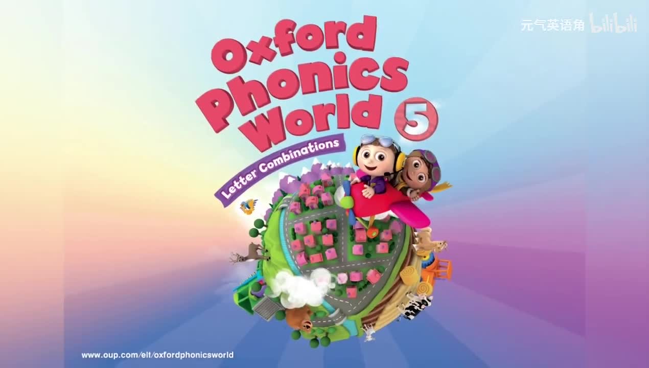 字母组合 - 单元2 - oo u - book bush
