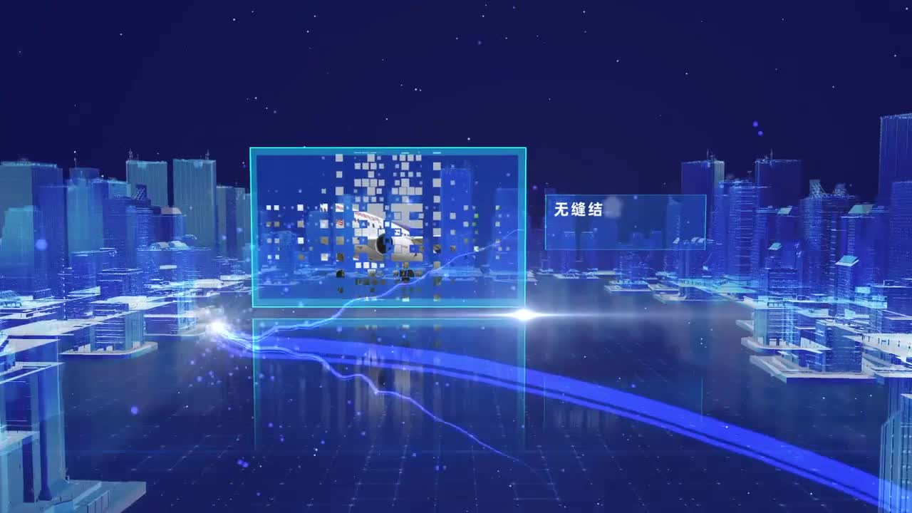 1.2 民机结构定义和专业协同