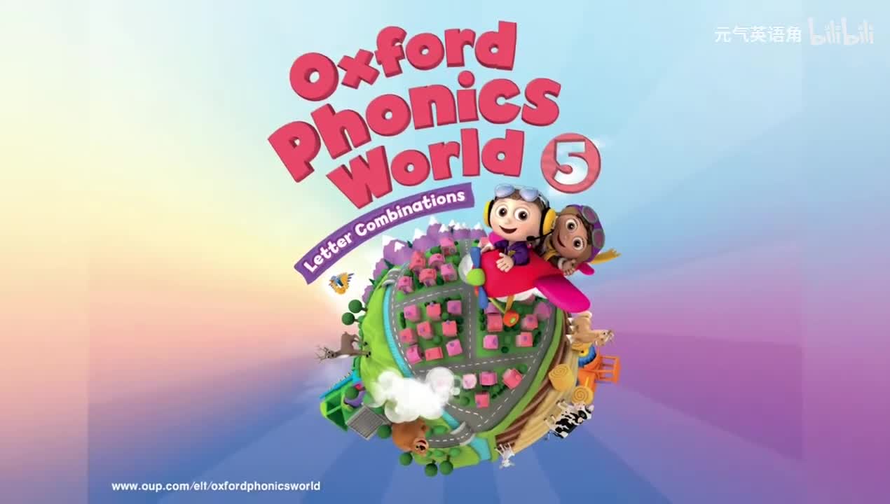 字母组合 - 单元1 - ar - car star